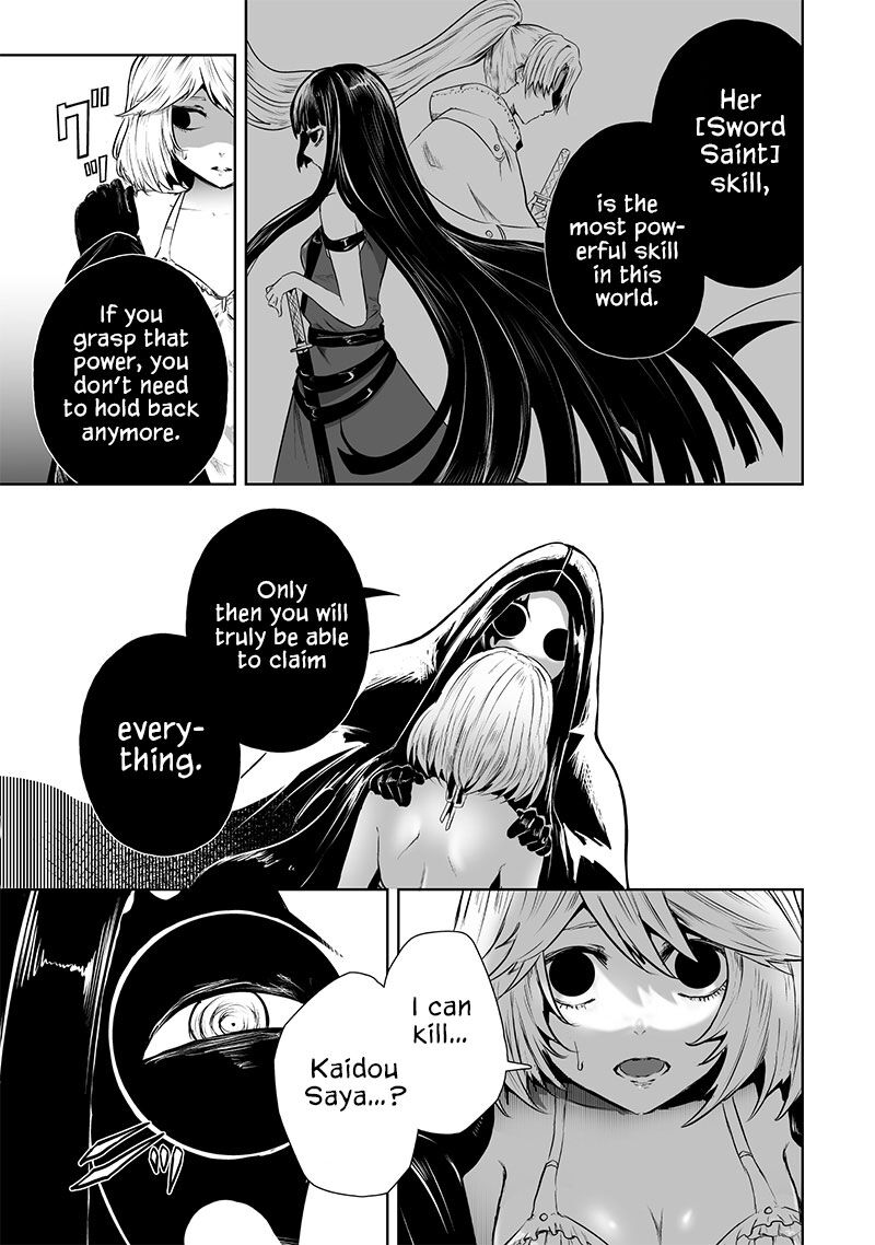 Ore Dake Fuguu Skill No Isekai Shoukan Hangyakuki Saijaku Skill Kyuushuu Ga Subete O Nomikomu Made 68 12
