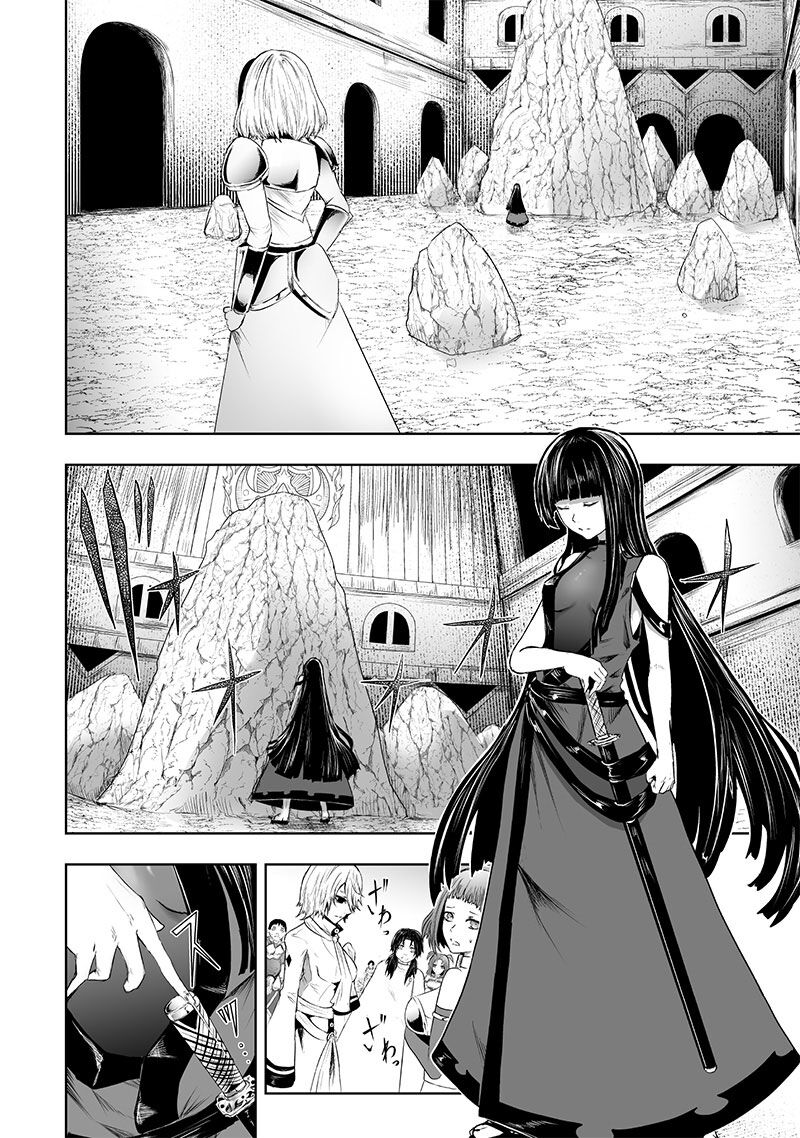 Ore Dake Fuguu Skill No Isekai Shoukan Hangyakuki Saijaku Skill Kyuushuu Ga Subete O Nomikomu Made 68 3
