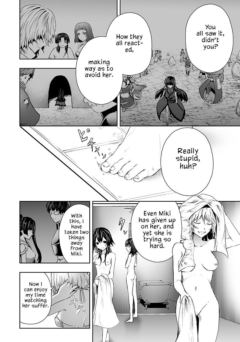 Ore Dake Fuguu Skill No Isekai Shoukan Hangyakuki Saijaku Skill Kyuushuu Ga Subete O Nomikomu Made 68 7
