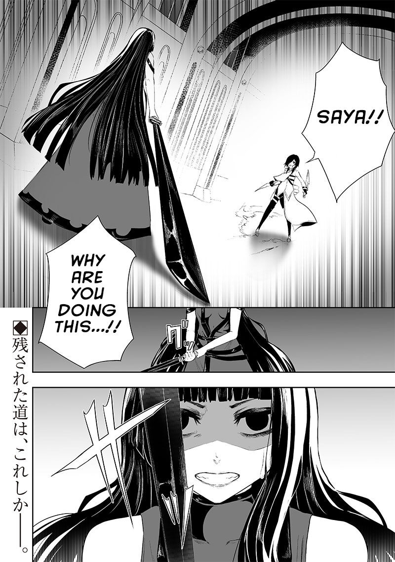 Ore Dake Fuguu Skill No Isekai Shoukan Hangyakuki Saijaku Skill Kyuushuu Ga Subete O Nomikomu Made 69 19