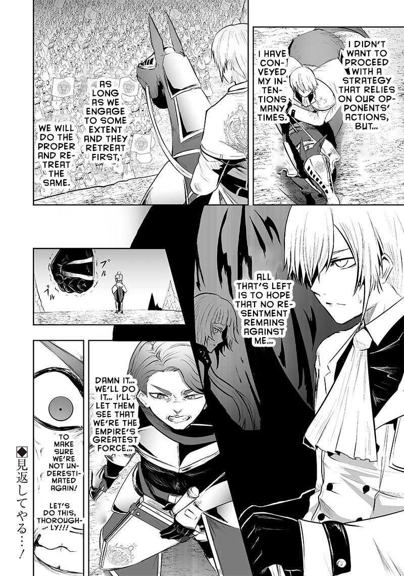 Ore Dake Fuguu Skill No Isekai Shoukan Hangyakuki Saijaku Skill Kyuushuu Ga Subete O Nomikomu Made 71 19