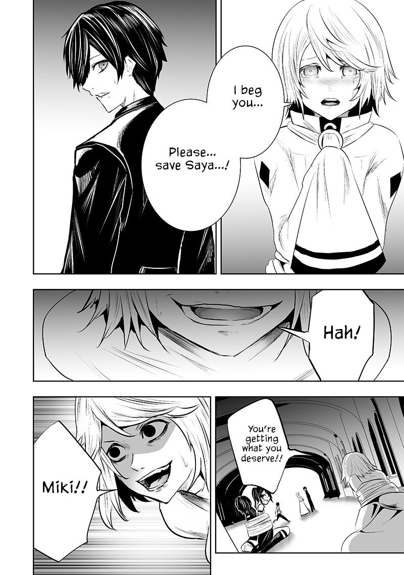 Ore Dake Fuguu Skill No Isekai Shoukan Hangyakuki Saijaku Skill Kyuushuu Ga Subete O Nomikomu Made 75 21