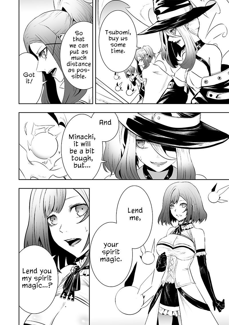Ore Dake Fuguu Skill No Isekai Shoukan Hangyakuki Saijaku Skill Kyuushuu Ga Subete O Nomikomu Made 75 5