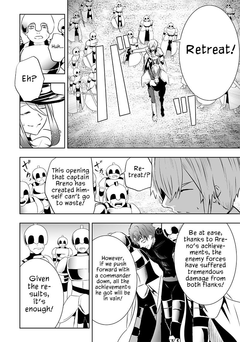 Ore Dake Fuguu Skill No Isekai Shoukan Hangyakuki Saijaku Skill Kyuushuu Ga Subete O Nomikomu Made 79 19