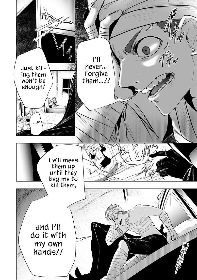 Ore Dake Fuguu Skill No Isekai Shoukan Hangyakuki Saijaku Skill Kyuushuu Ga Subete O Nomikomu Made 81 19