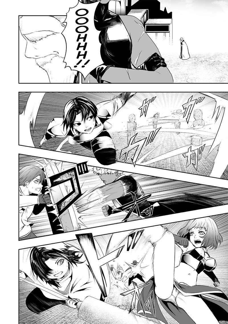 Ore Dake Fuguu Skill No Isekai Shoukan Hangyakuki Saijaku Skill Kyuushuu Ga Subete O Nomikomu Made 81 3