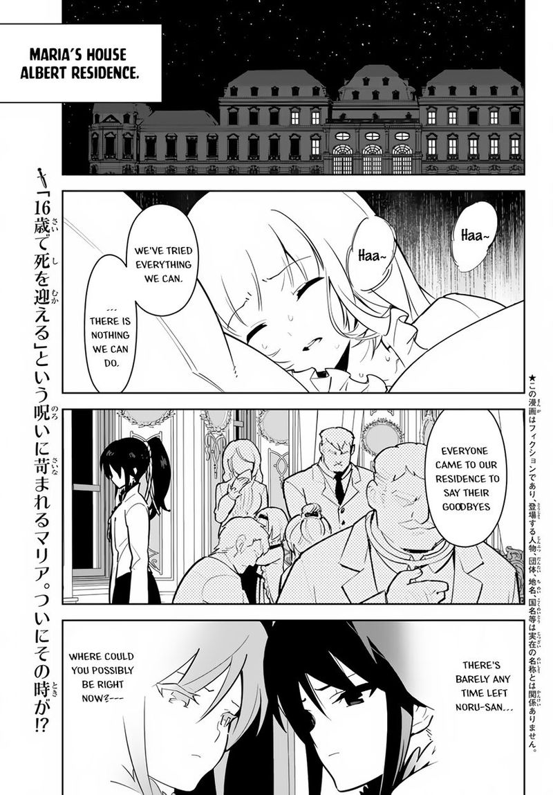 Ore Dake Haireru Kakushi Dungeon Kossori Kitaete Sekai Saikyou 12 2