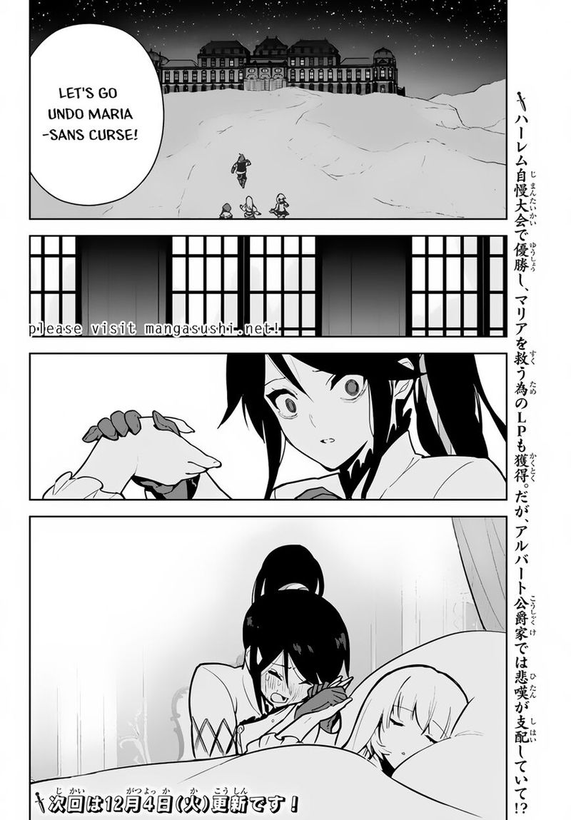 Ore Dake Haireru Kakushi Dungeon Kossori Kitaete Sekai Saikyou 12 26