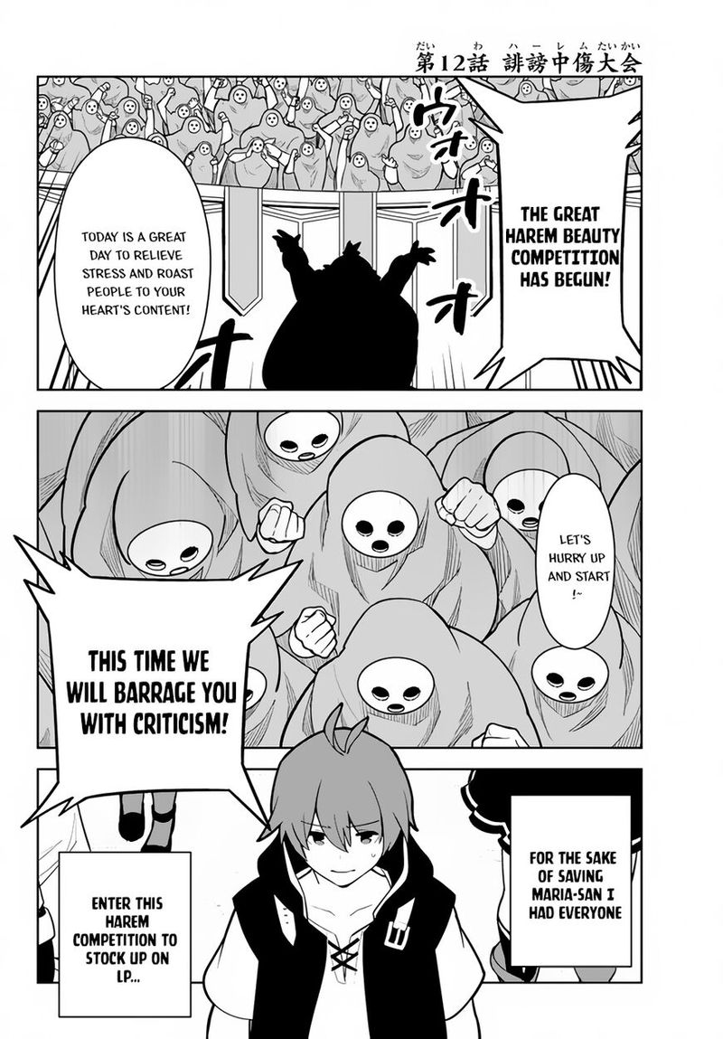 Ore Dake Haireru Kakushi Dungeon Kossori Kitaete Sekai Saikyou 12 3