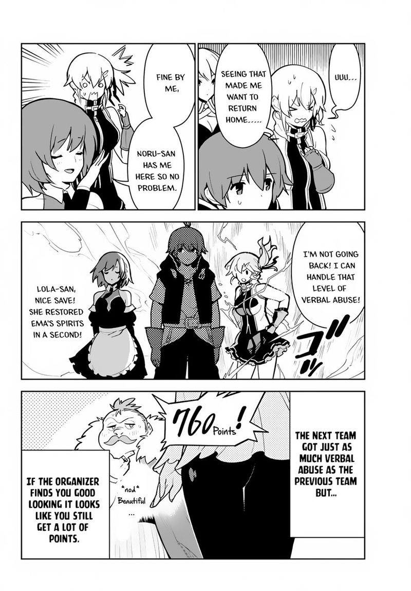 Ore Dake Haireru Kakushi Dungeon Kossori Kitaete Sekai Saikyou 12 9