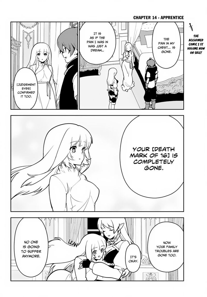 Ore Dake Haireru Kakushi Dungeon Kossori Kitaete Sekai Saikyou 14 3