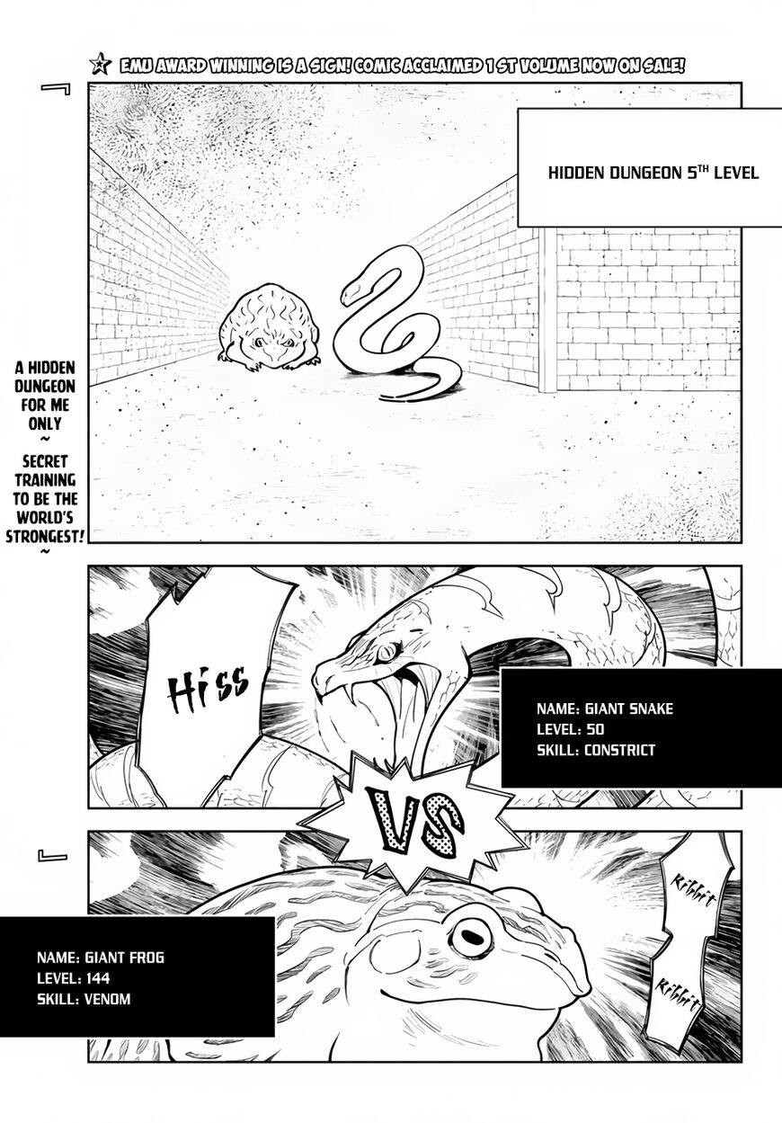 Ore Dake Haireru Kakushi Dungeon Kossori Kitaete Sekai Saikyou 15 1