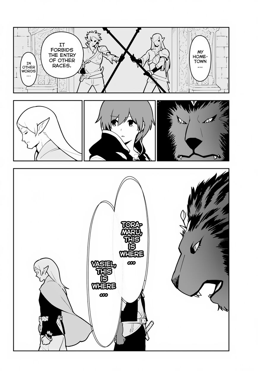 Ore Dake Haireru Kakushi Dungeon Kossori Kitaete Sekai Saikyou 16 10