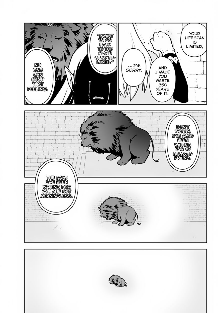 Ore Dake Haireru Kakushi Dungeon Kossori Kitaete Sekai Saikyou 16 11