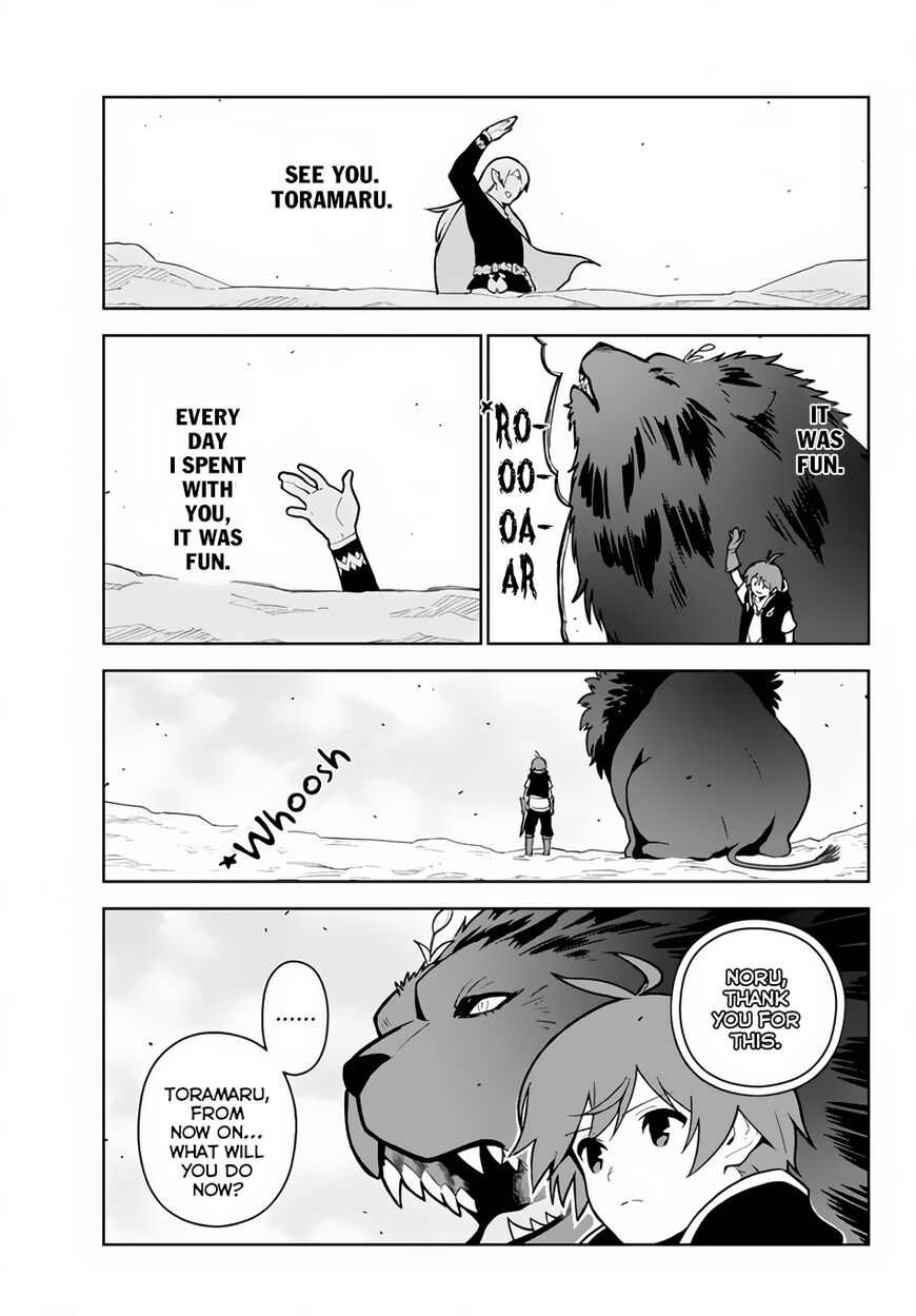 Ore Dake Haireru Kakushi Dungeon Kossori Kitaete Sekai Saikyou 16 15