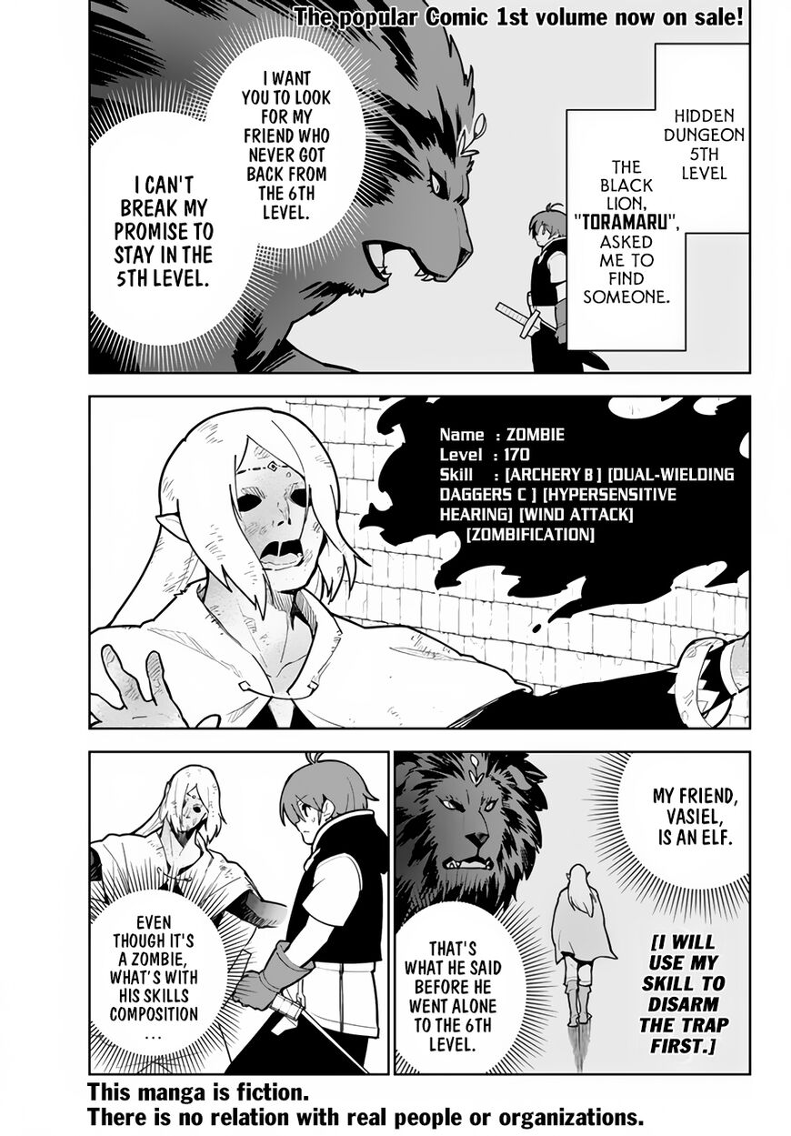 Ore Dake Haireru Kakushi Dungeon Kossori Kitaete Sekai Saikyou 16 27