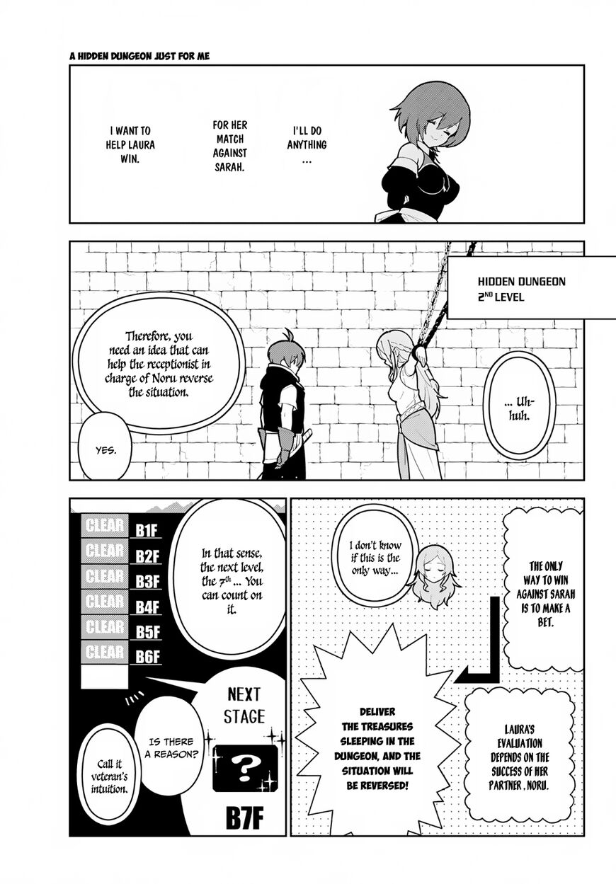 Ore Dake Haireru Kakushi Dungeon Kossori Kitaete Sekai Saikyou 18 8