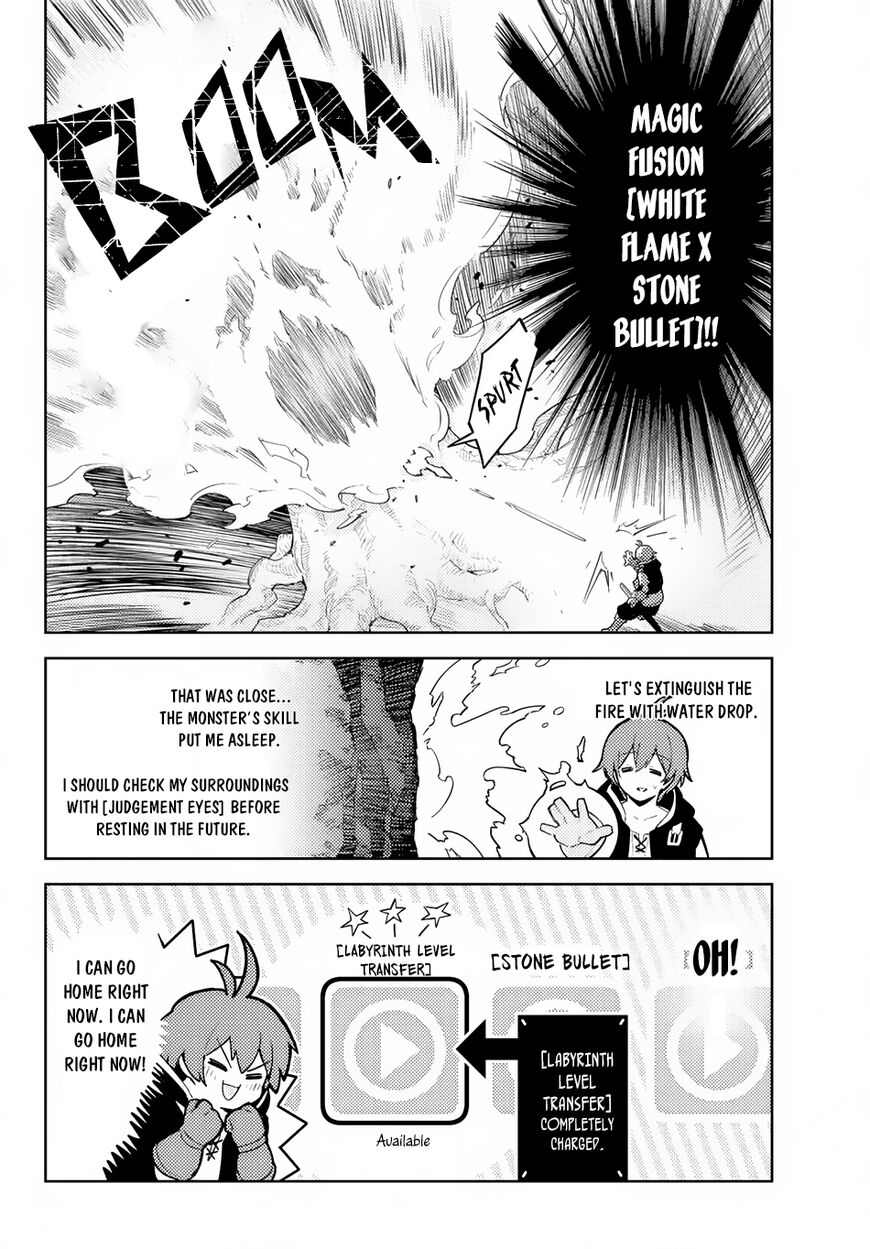 Ore Dake Haireru Kakushi Dungeon Kossori Kitaete Sekai Saikyou 19 15