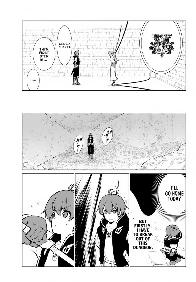 Ore Dake Haireru Kakushi Dungeon Kossori Kitaete Sekai Saikyou 2 15