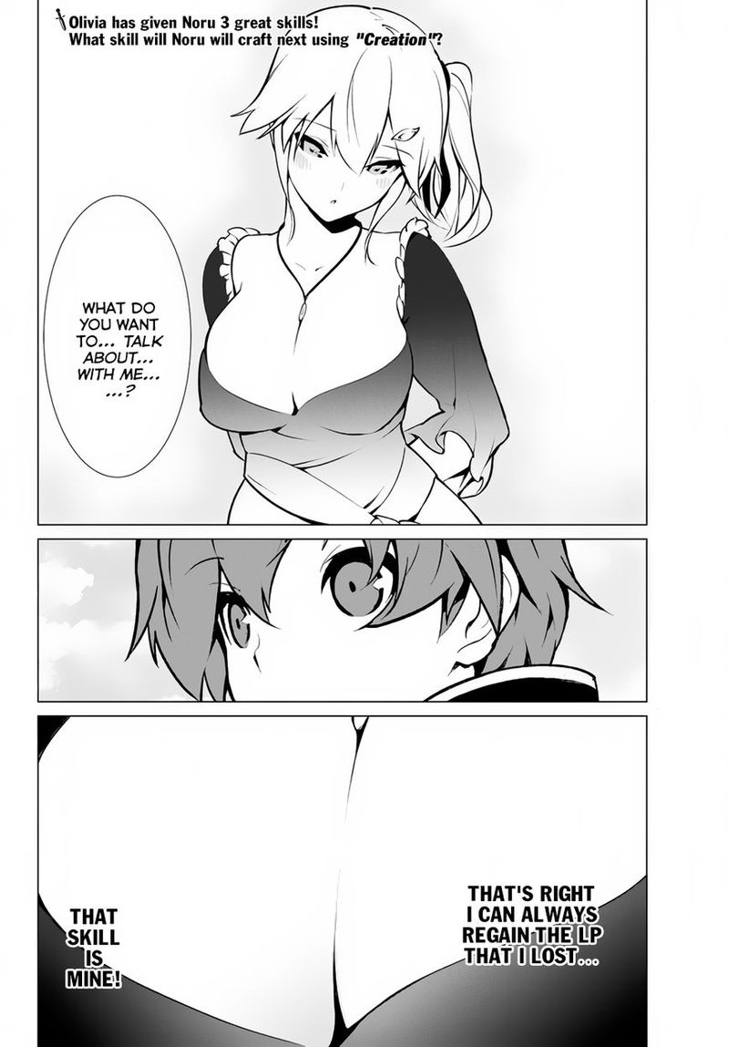 Ore Dake Haireru Kakushi Dungeon Kossori Kitaete Sekai Saikyou 2 24