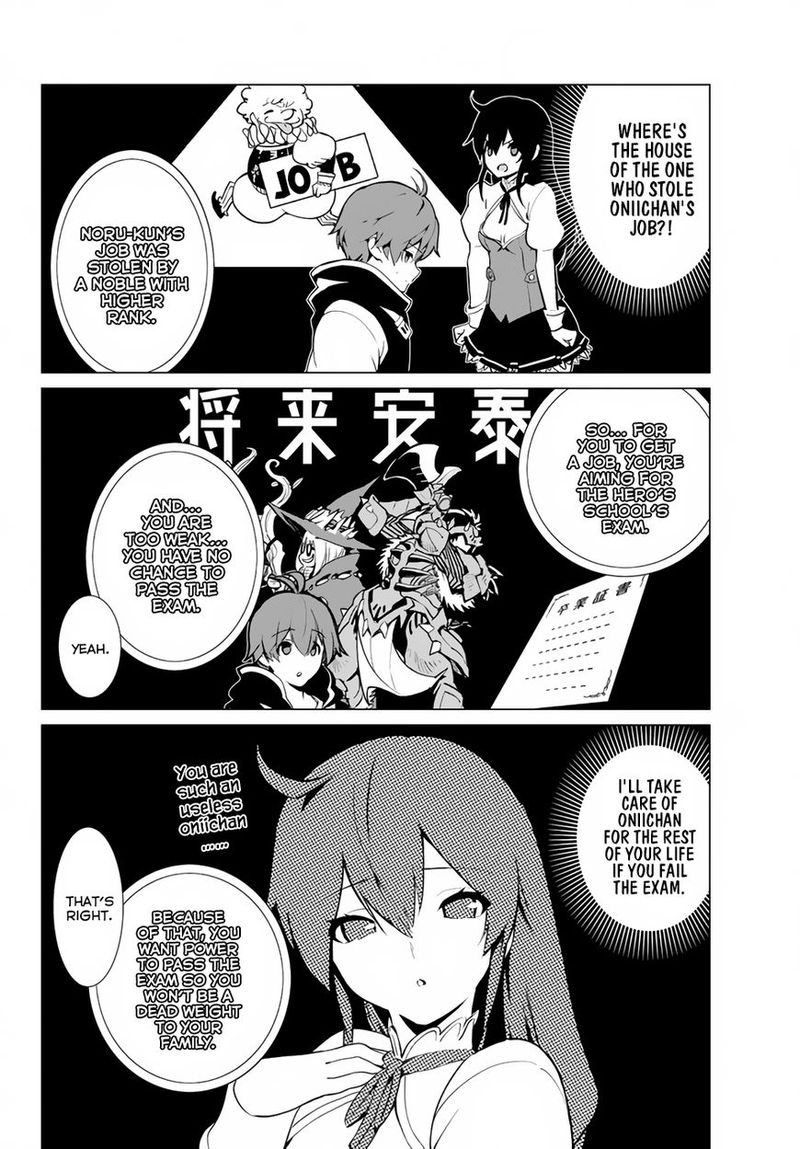 Ore Dake Haireru Kakushi Dungeon Kossori Kitaete Sekai Saikyou 2 3