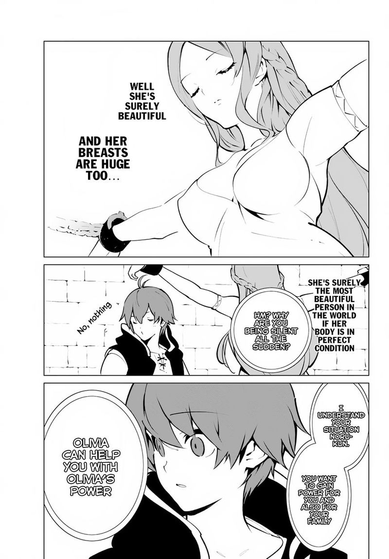 Ore Dake Haireru Kakushi Dungeon Kossori Kitaete Sekai Saikyou 2 6
