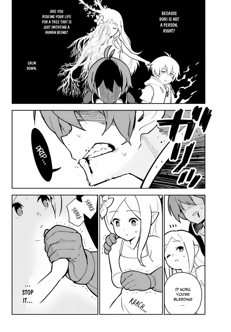 Ore Dake Haireru Kakushi Dungeon Kossori Kitaete Sekai Saikyou 20 14