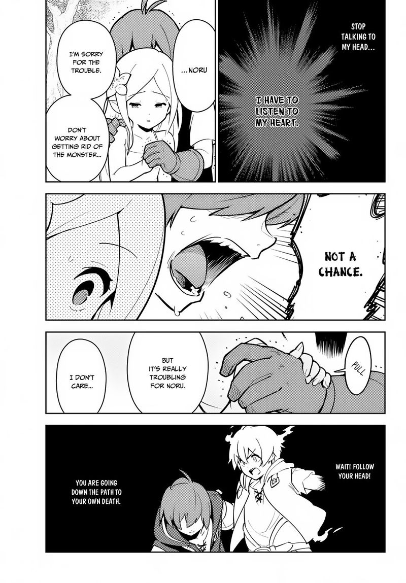 Ore Dake Haireru Kakushi Dungeon Kossori Kitaete Sekai Saikyou 20 15