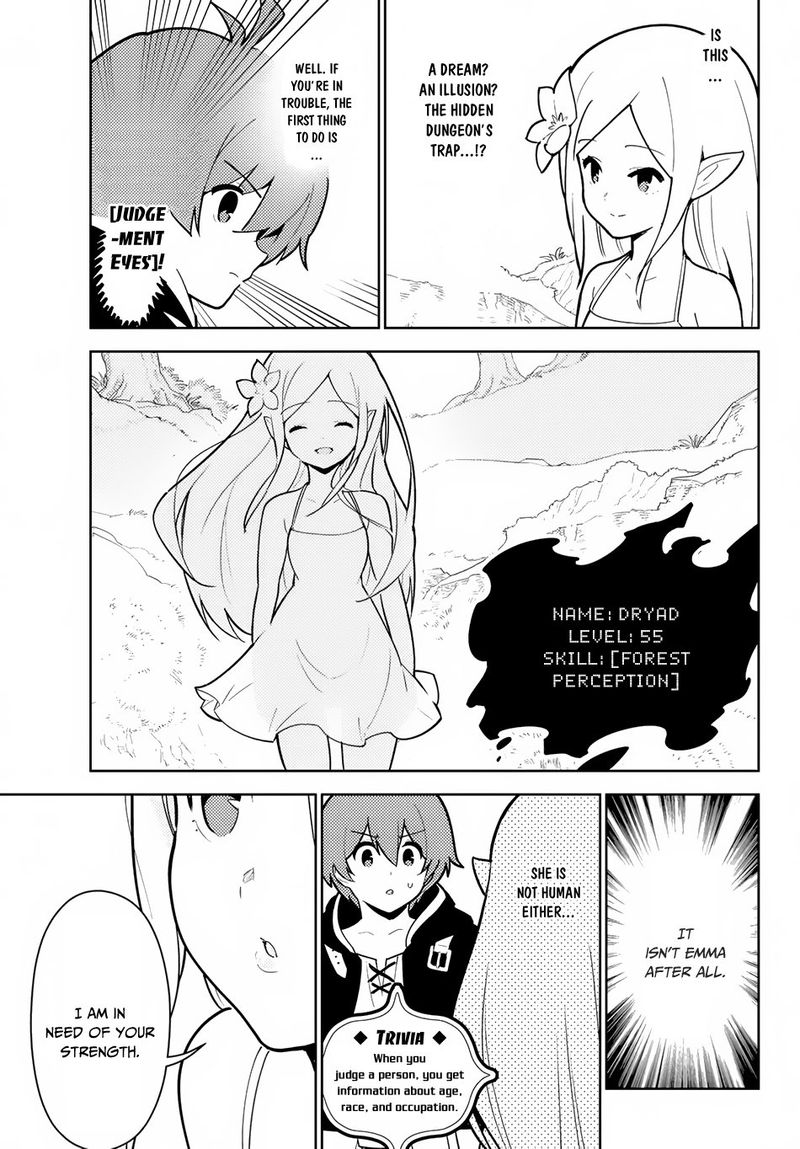 Ore Dake Haireru Kakushi Dungeon Kossori Kitaete Sekai Saikyou 20 3