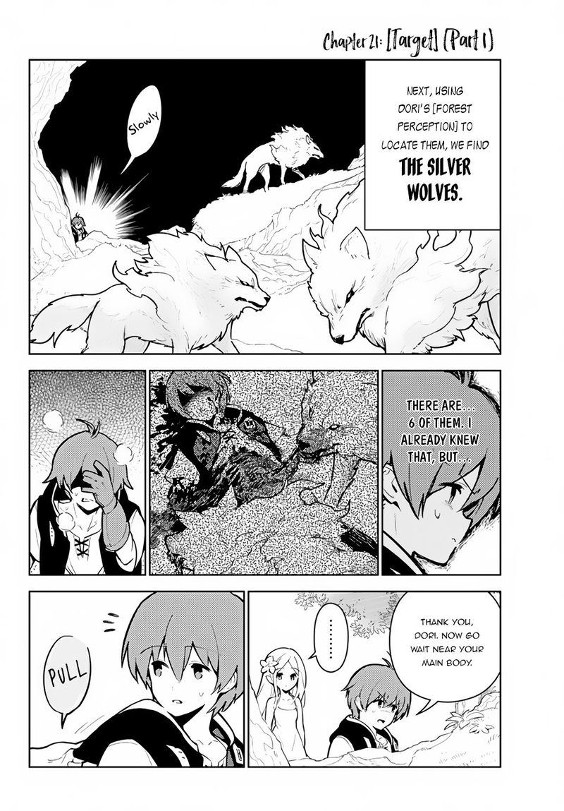 Ore Dake Haireru Kakushi Dungeon Kossori Kitaete Sekai Saikyou 21 3