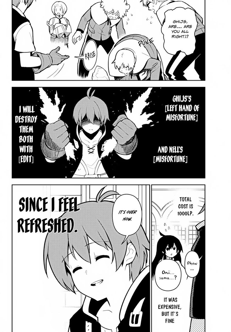 Ore Dake Haireru Kakushi Dungeon Kossori Kitaete Sekai Saikyou 23 16