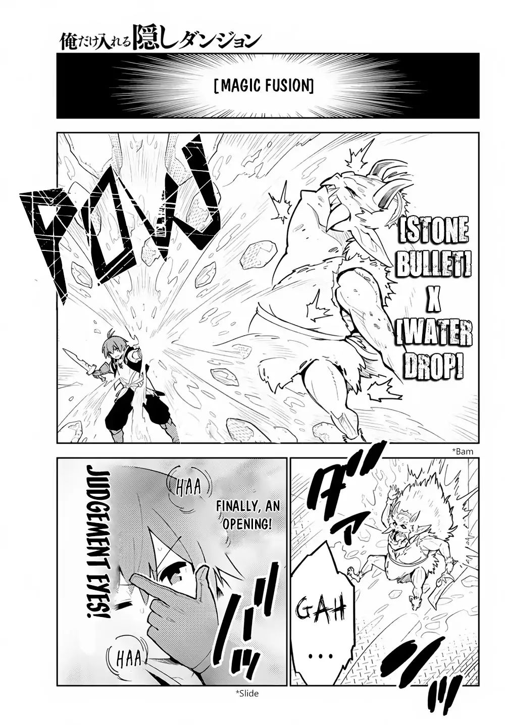 Ore Dake Haireru Kakushi Dungeon Kossori Kitaete Sekai Saikyou 25 13