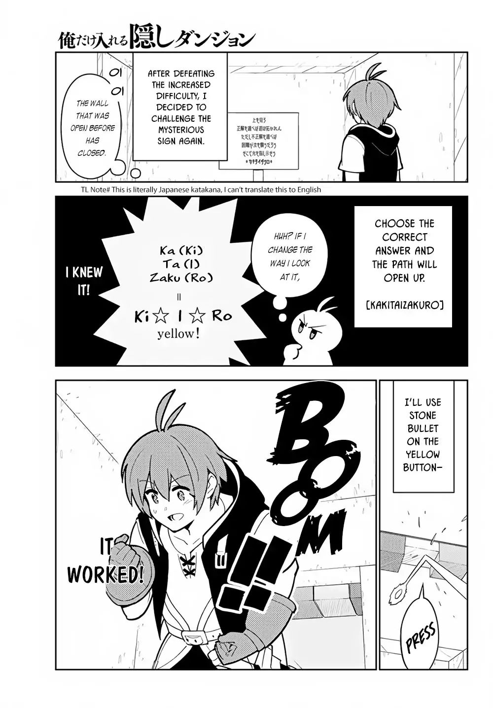 Ore Dake Haireru Kakushi Dungeon Kossori Kitaete Sekai Saikyou 25 19