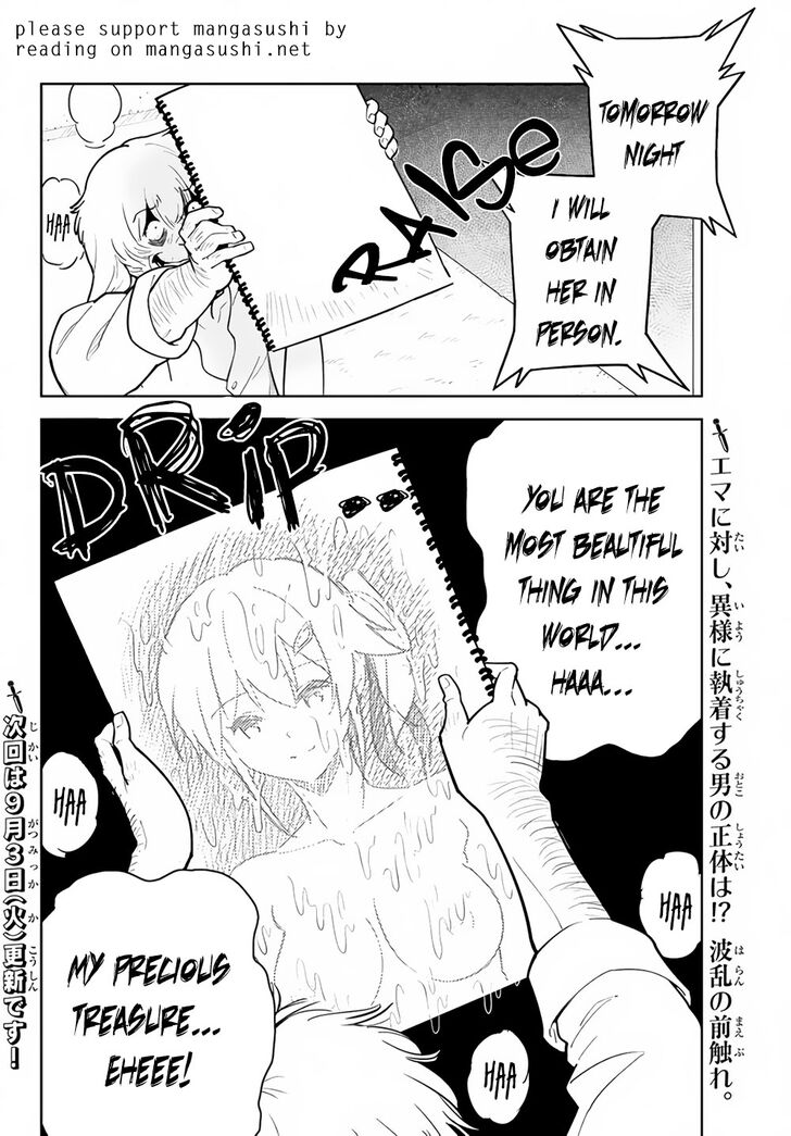 Ore Dake Haireru Kakushi Dungeon Kossori Kitaete Sekai Saikyou 26 23
