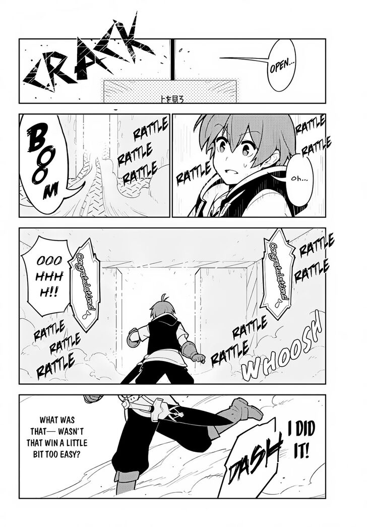 Ore Dake Haireru Kakushi Dungeon Kossori Kitaete Sekai Saikyou 26 8