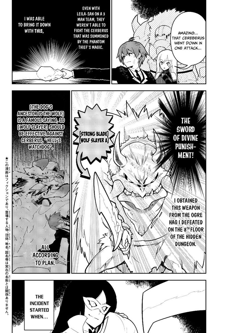 Ore Dake Haireru Kakushi Dungeon Kossori Kitaete Sekai Saikyou 29 2