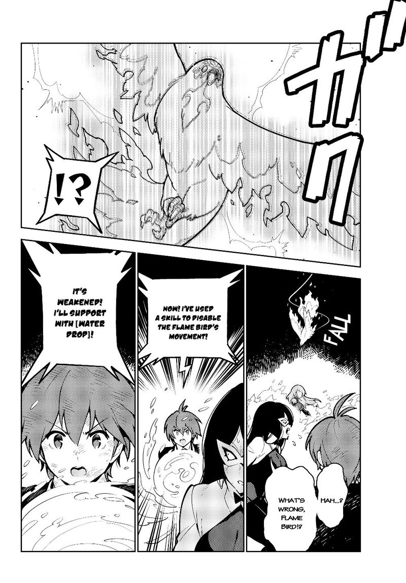 Ore Dake Haireru Kakushi Dungeon Kossori Kitaete Sekai Saikyou 29 20