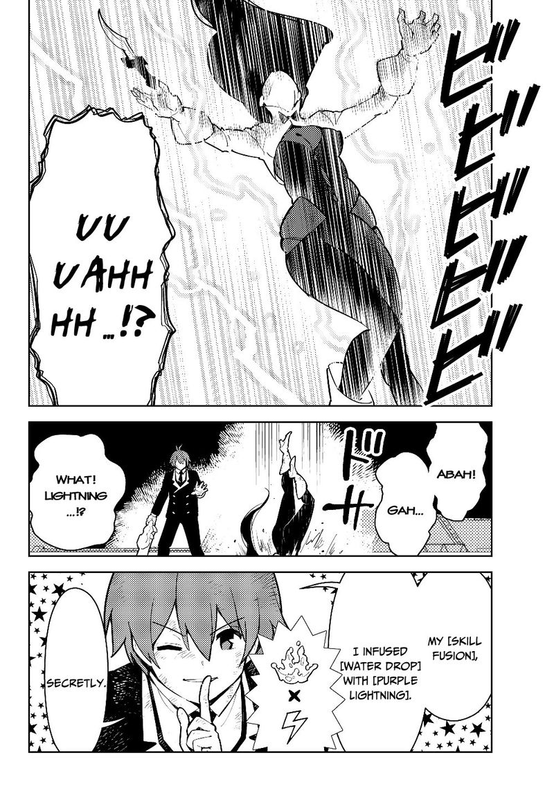 Ore Dake Haireru Kakushi Dungeon Kossori Kitaete Sekai Saikyou 29 22