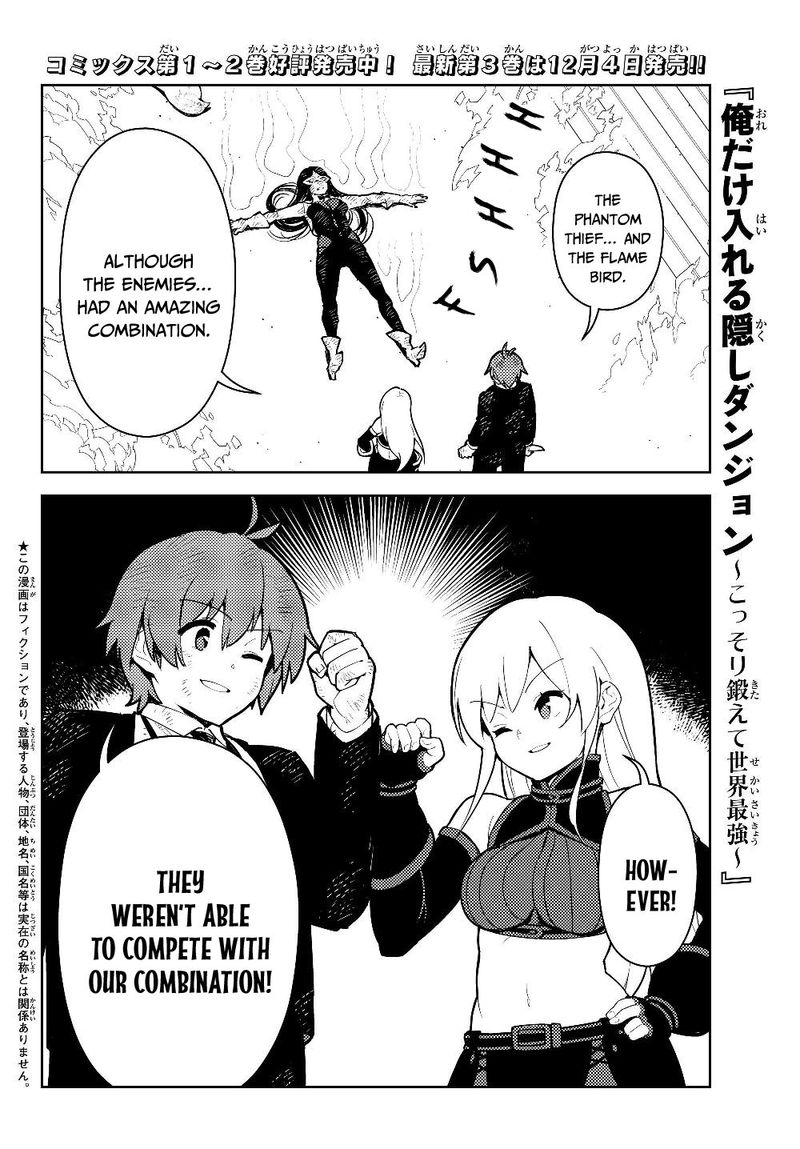 Ore Dake Haireru Kakushi Dungeon Kossori Kitaete Sekai Saikyou 29 26
