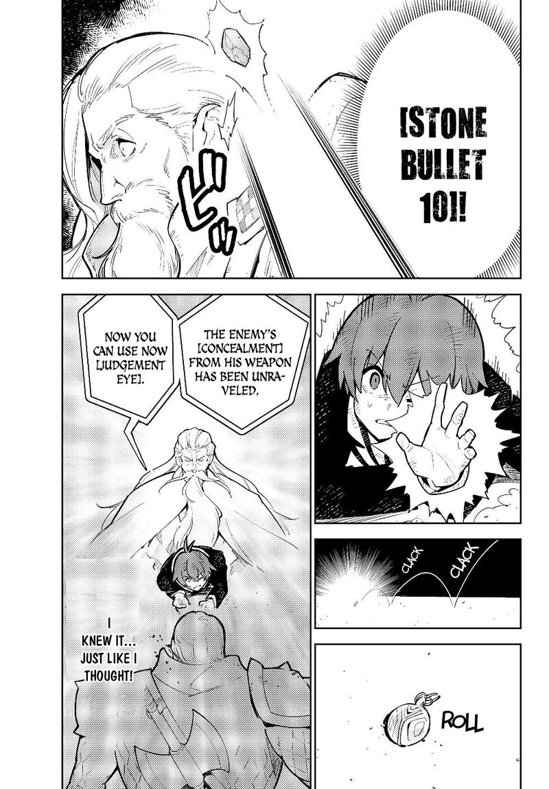 Ore Dake Haireru Kakushi Dungeon Kossori Kitaete Sekai Saikyou 29 41