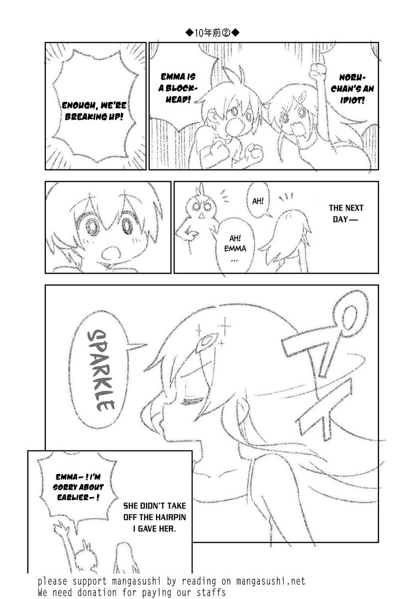 Ore Dake Haireru Kakushi Dungeon Kossori Kitaete Sekai Saikyou 29 45