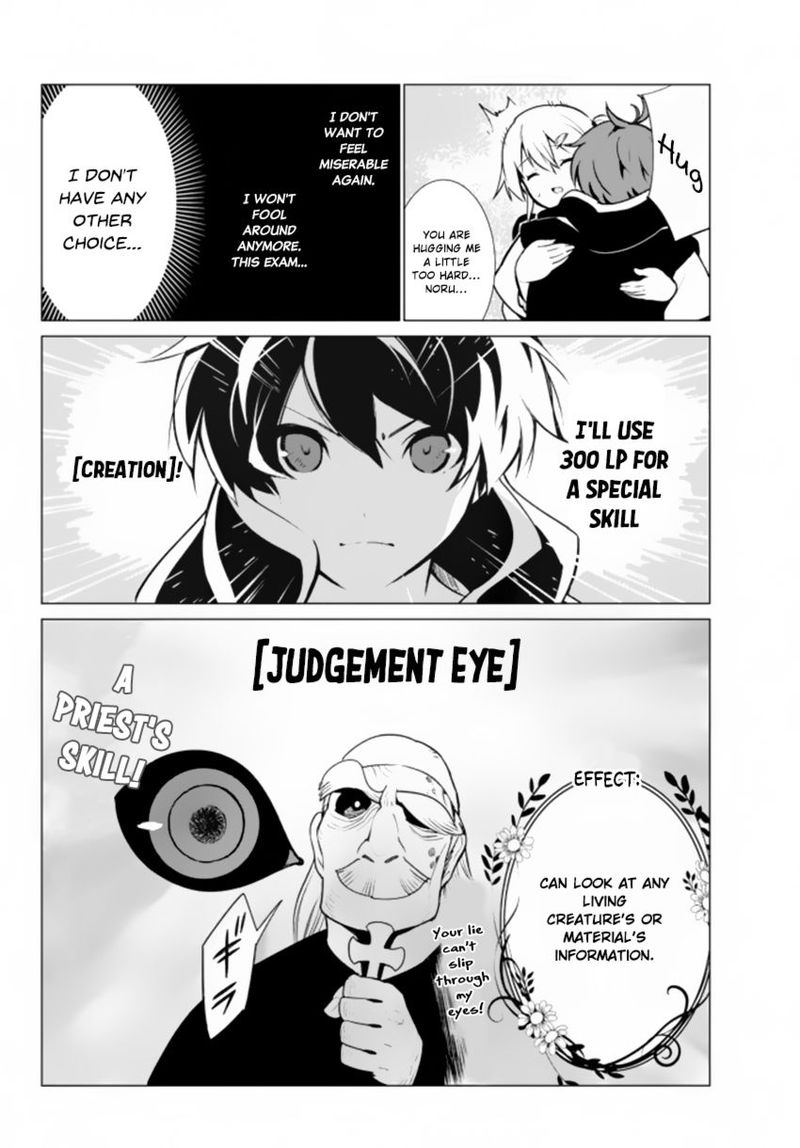 Ore Dake Haireru Kakushi Dungeon Kossori Kitaete Sekai Saikyou 3 13