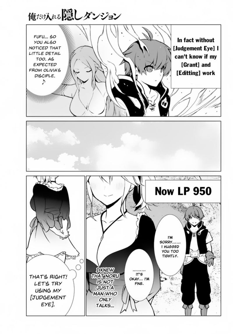 Ore Dake Haireru Kakushi Dungeon Kossori Kitaete Sekai Saikyou 3 14
