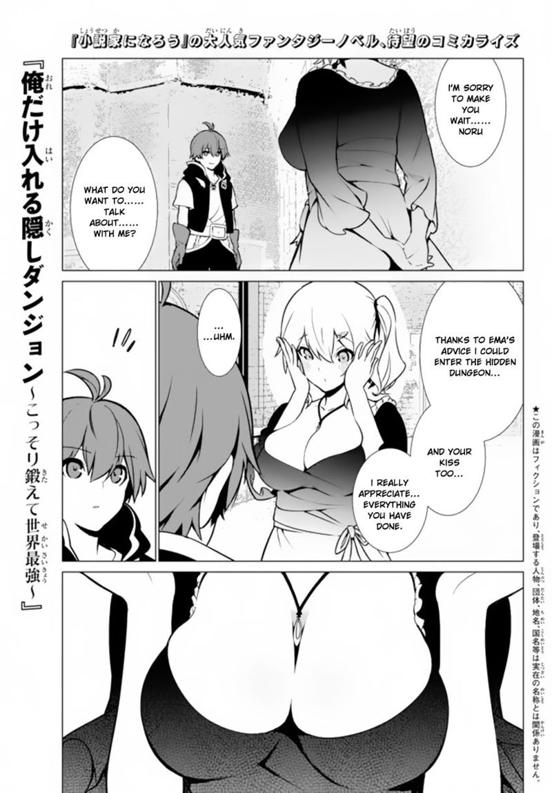 Ore Dake Haireru Kakushi Dungeon Kossori Kitaete Sekai Saikyou 3 2
