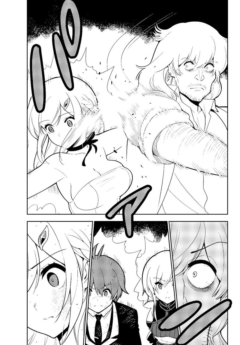 Ore Dake Haireru Kakushi Dungeon Kossori Kitaete Sekai Saikyou 31 5