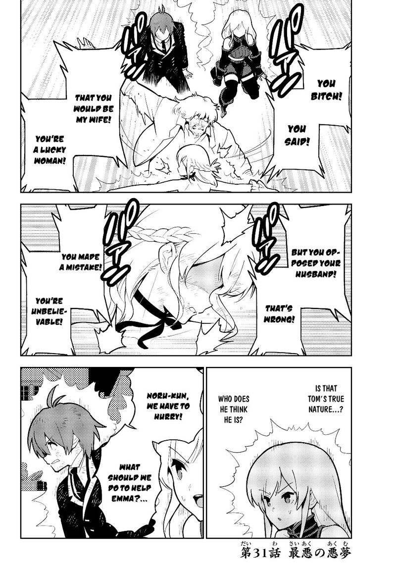 Ore Dake Haireru Kakushi Dungeon Kossori Kitaete Sekai Saikyou 31 6