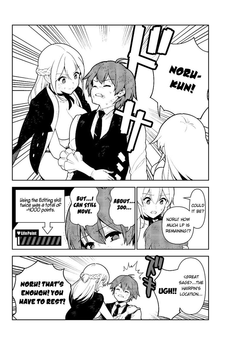 Ore Dake Haireru Kakushi Dungeon Kossori Kitaete Sekai Saikyou 32 10