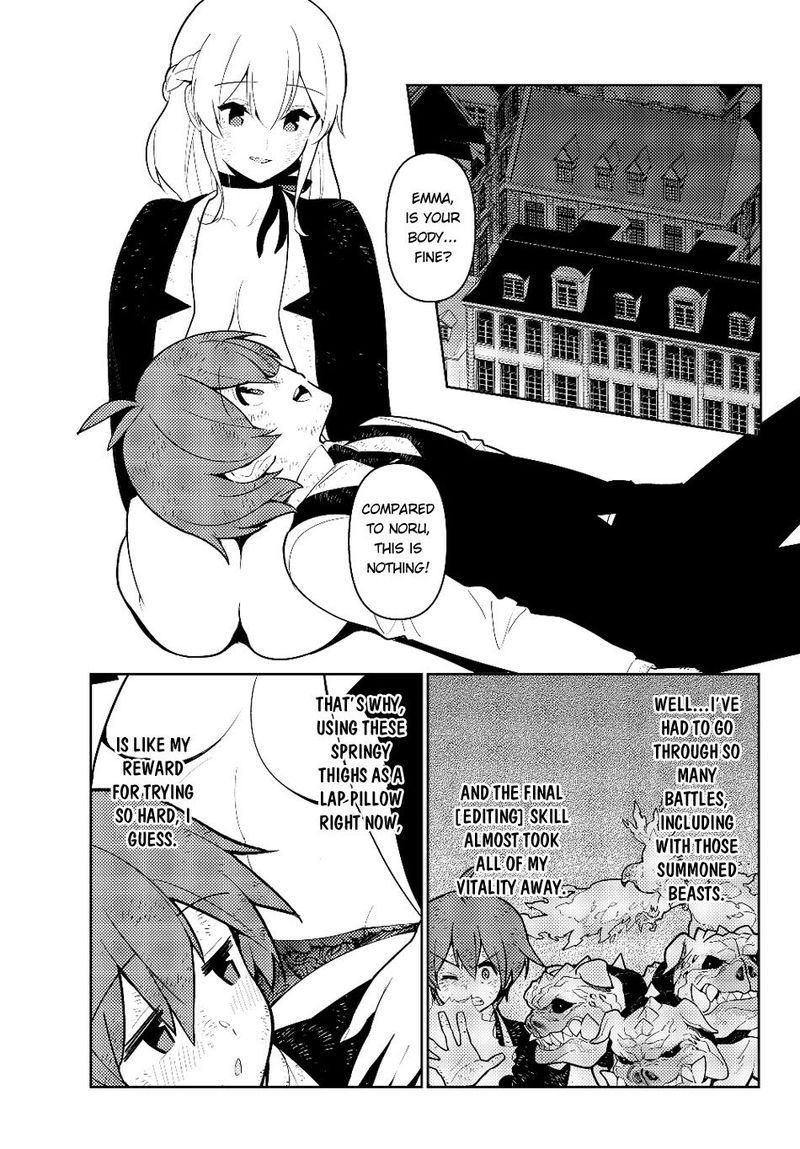 Ore Dake Haireru Kakushi Dungeon Kossori Kitaete Sekai Saikyou 32 19