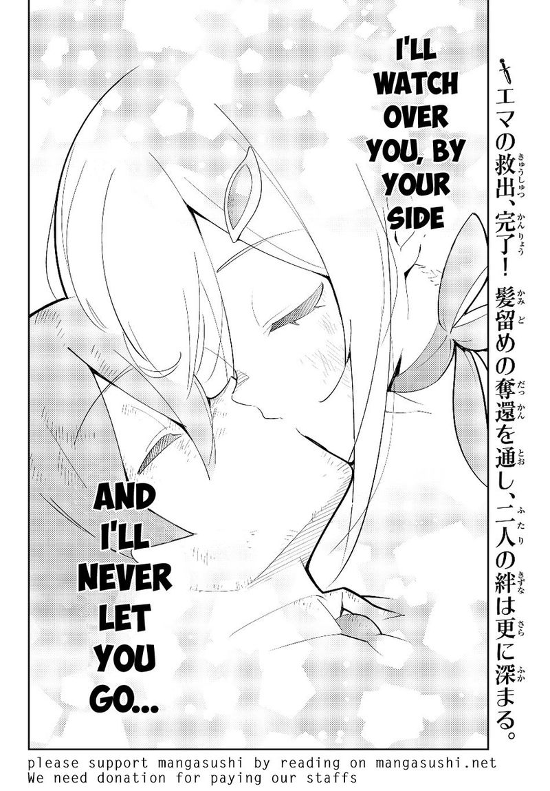 Ore Dake Haireru Kakushi Dungeon Kossori Kitaete Sekai Saikyou 32 24