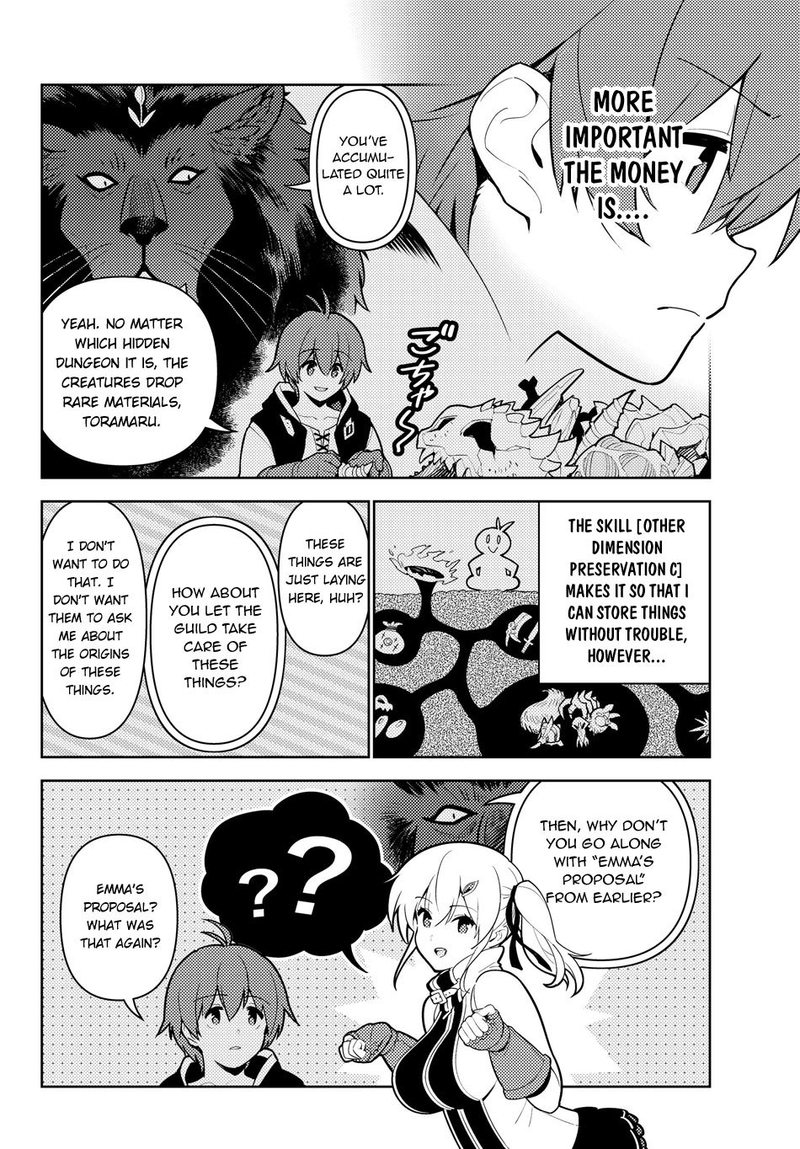Ore Dake Haireru Kakushi Dungeon Kossori Kitaete Sekai Saikyou 33 4